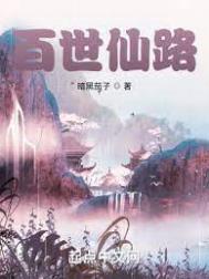 百世快运物流单号查询