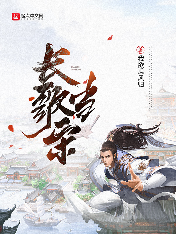 长歌当哭相关诗歌推荐