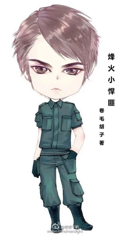 烽火小学学费