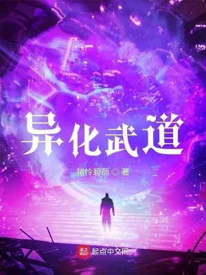 异形大战铁血战士