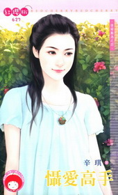慑怎么读音是什么意思