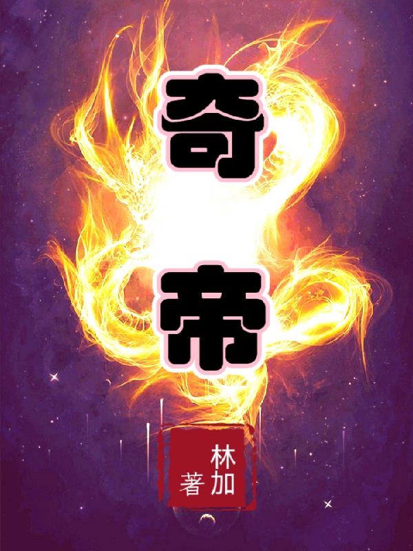 奇帝奥红葡萄酒多少钱