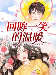 回眸一笑的美女视频素材