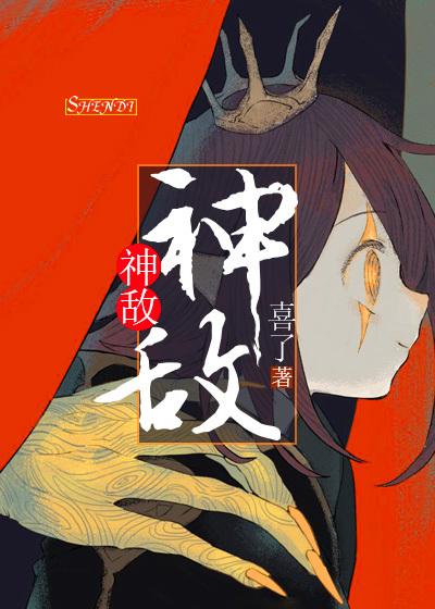 神雕侠侣1995古天乐版策驰影院国语在线完整