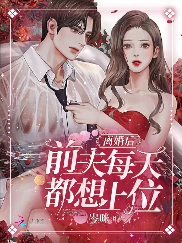 离婚后前夫死了孩子有继承权吗