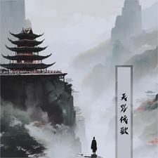 天咒小说有女主吗