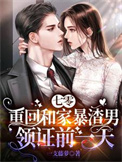 七零重回和家暴渣男领证前一天笔趣阁