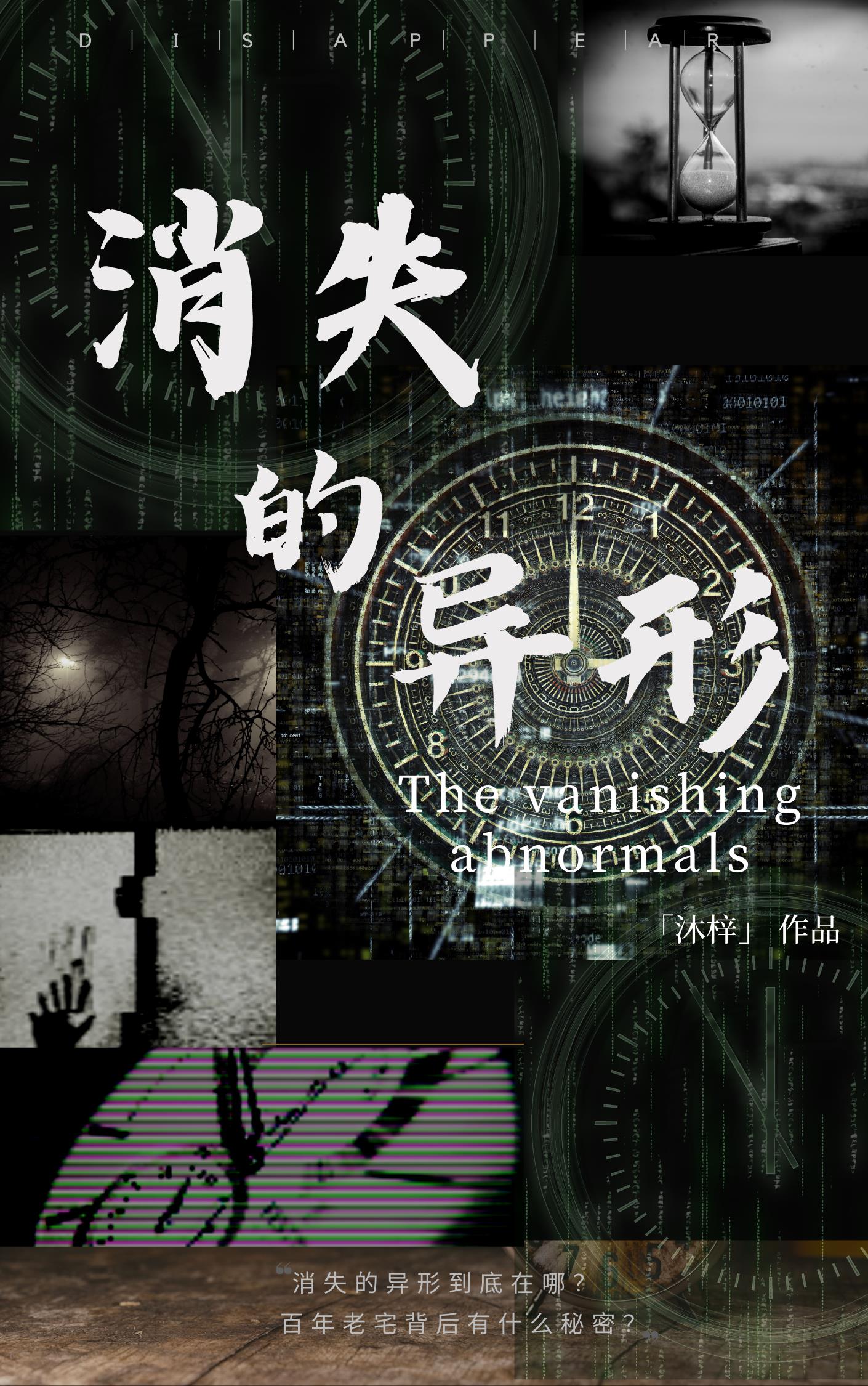 小时的英文