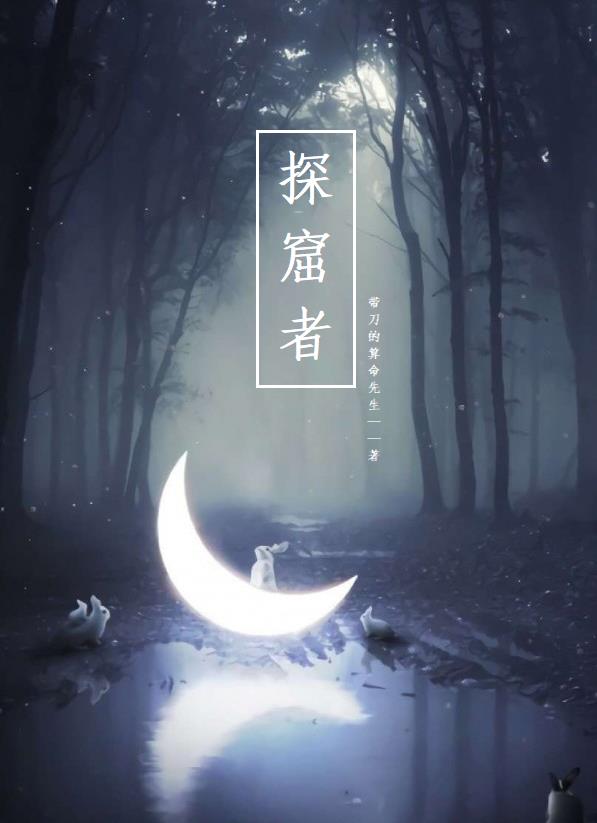 探矿权摊销依据会计准则