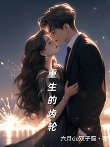 重生的青鸾光翎