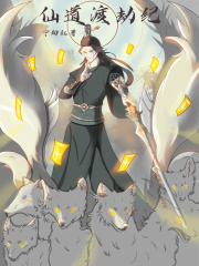 先导段