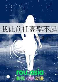 男朋友和前任还有联系怎么办