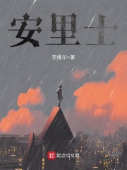 安立仕酒精