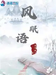锋面雨的形成