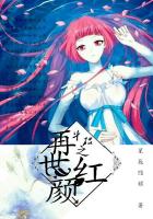 斗破之再世炎帝小说的女主