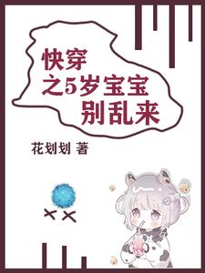 5岁来月经怎么办