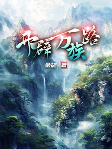 望尽天涯君不见