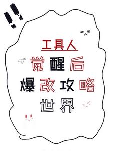 世预赛中国vs日本