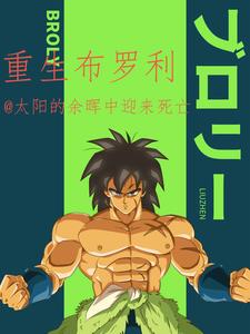 重生不当扶弟魔