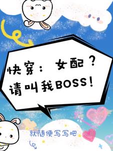 快穿炮灰她总遇到偏执狂云妩小说
