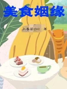 美味英文怎么读