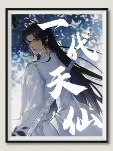 一代天骄是指什么人