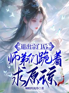 修为被废的叶辰免费