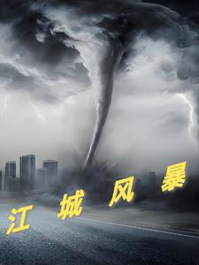 冮同音字