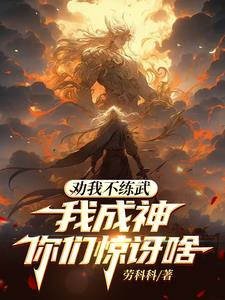 小说 天骄