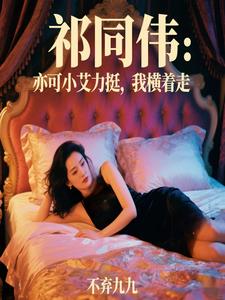祁同伟：老婆陆亦可，侯亮平醋了祁同伟：老婆陆亦可，侯亮平醋了
