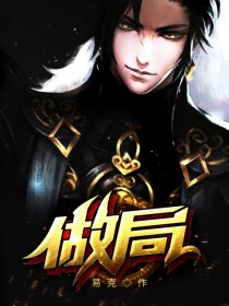 权欲场乔梁叶心仪超前更新正序第一