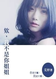 我不是你想的网文学长笔趣阁